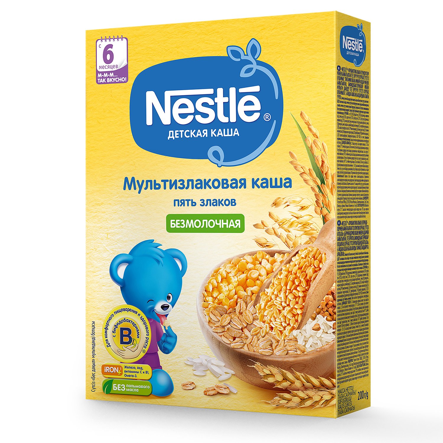Каша безмолочная Nestle 5 злаков, 200 г с 6 месяцев